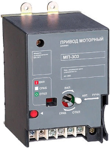 Привод моторный AC 230В ВА-307 фото