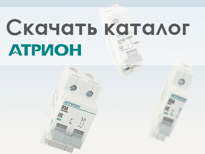katalog-atrion-skachat.gif katalog-atrion-skachat.gif