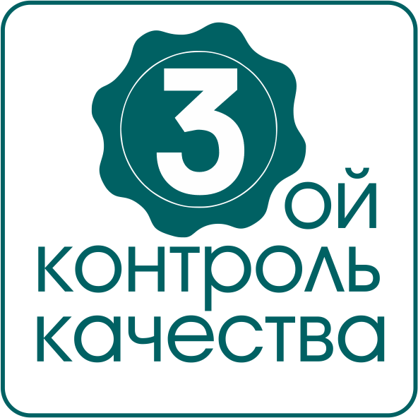 3-ой контроль качества Атрион